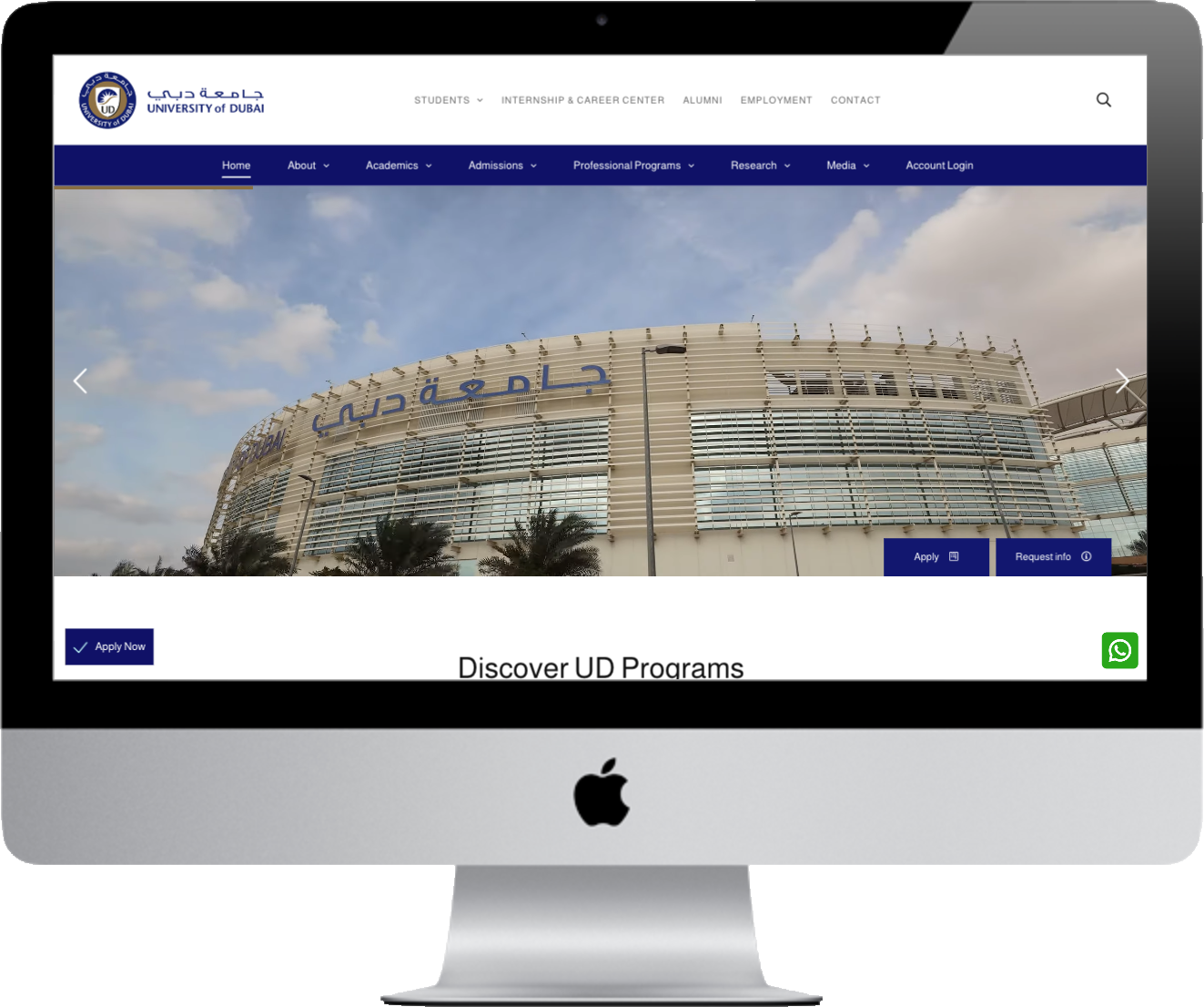 Dubai University website